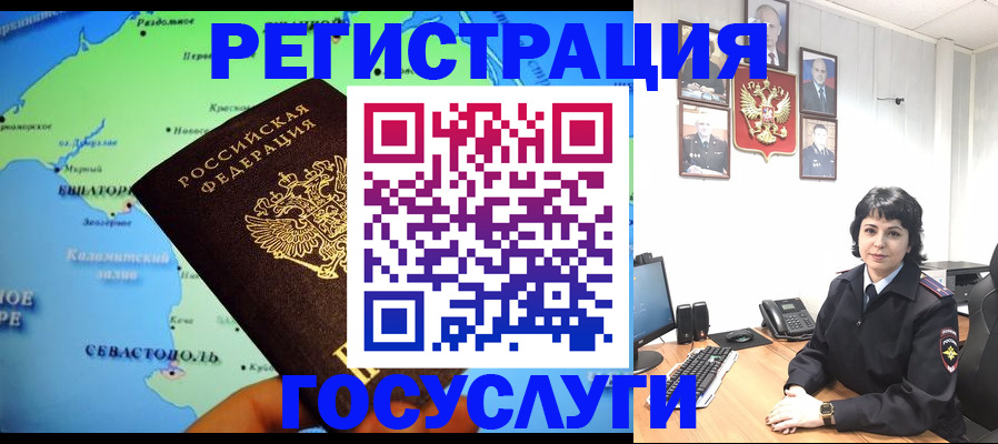прописка поиск в Фрязино
